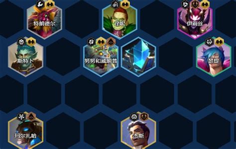 金铲铲之战s13玩吸血鬼选啥变异最厉害？