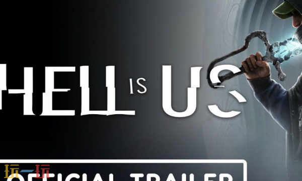 地狱即我们探索道具怎么使用 获取方式及使用方法图鉴