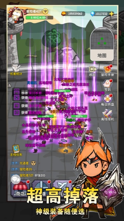 魔力佣兵团零氪玩家快速刷级攻略