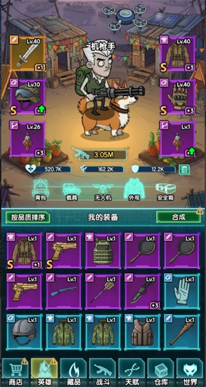 我在诡秘搜物资白嫖过38关攻略