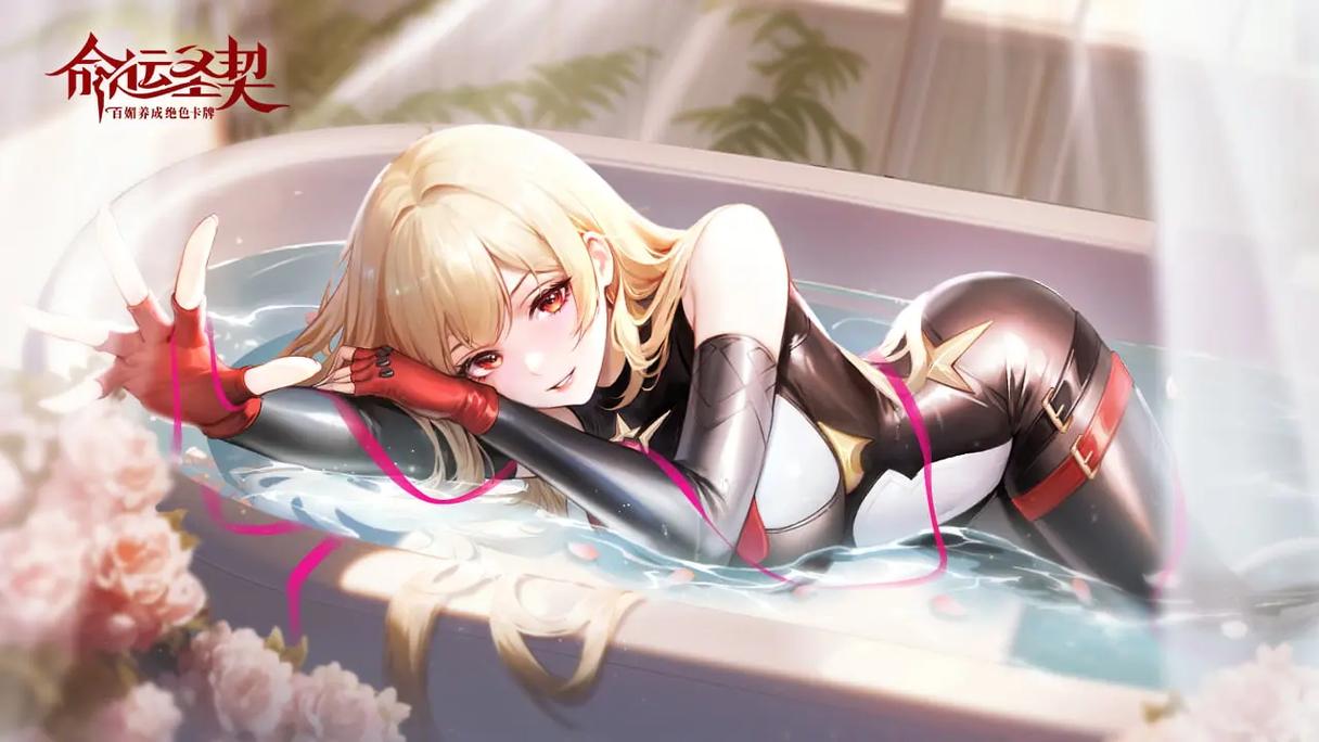 命运圣契新区开服时间表25.9.19