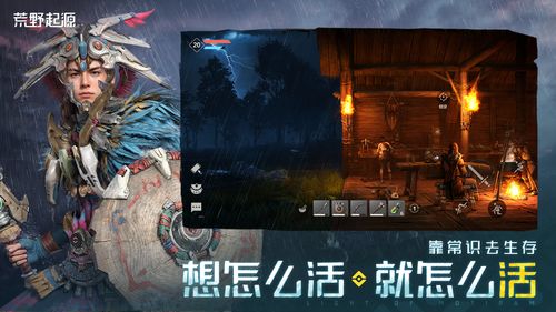 荒野起源超新星首测上线 你参与了吗？