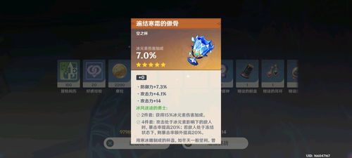 原神5.2版本莱龙希牌组怎么搭最强？