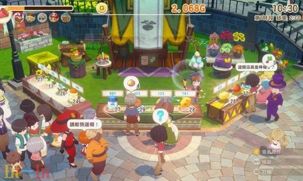 牧场物语风之繁华集市全村民喜好物品一览 全村民喜好物品攻略