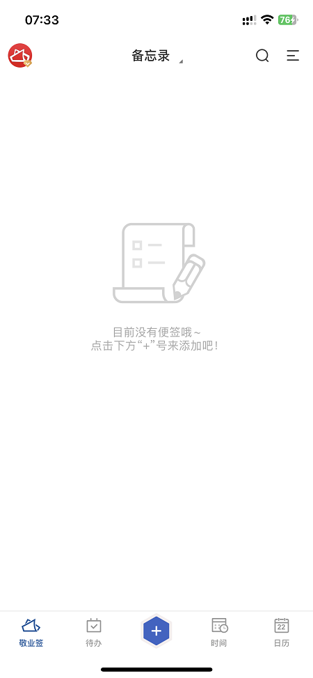 手机如何改文件名字