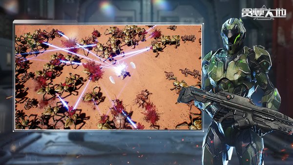 贪婪大地T0武器