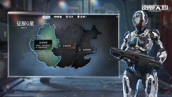 贪婪大地丛林地带1区通关攻略