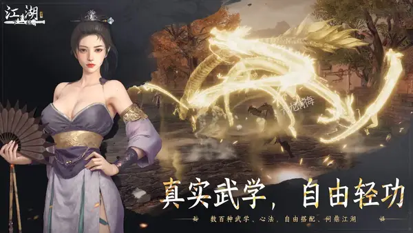 下一站江湖2纵横百花枪获取