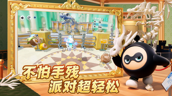 蛋仔派对猪的知识答案大全