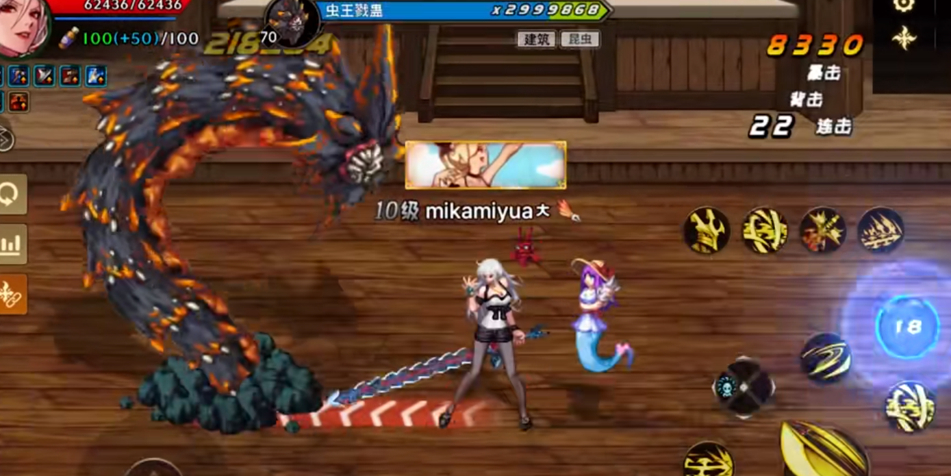 地下城与勇士手游女鬼剑怎么选择