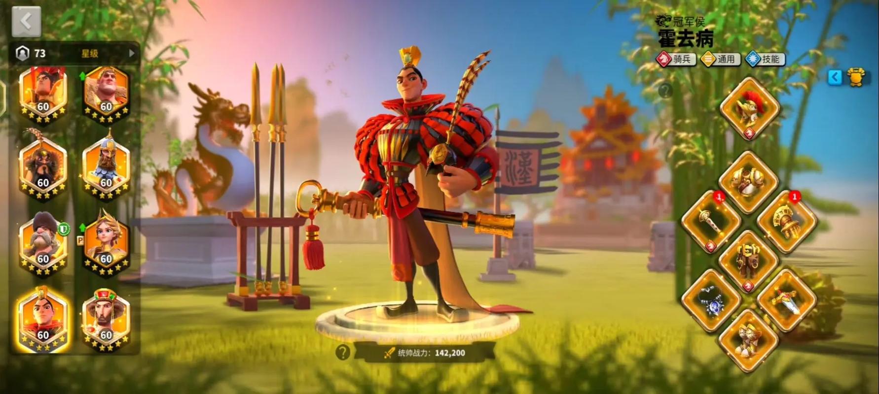 万国觉醒限定装饰有哪些