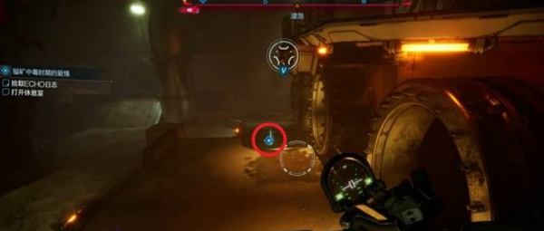 无主之地4镒矿中毒时期的爱情支线如何做