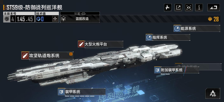 无尽的拉格朗日双胞胎舰队怎么打