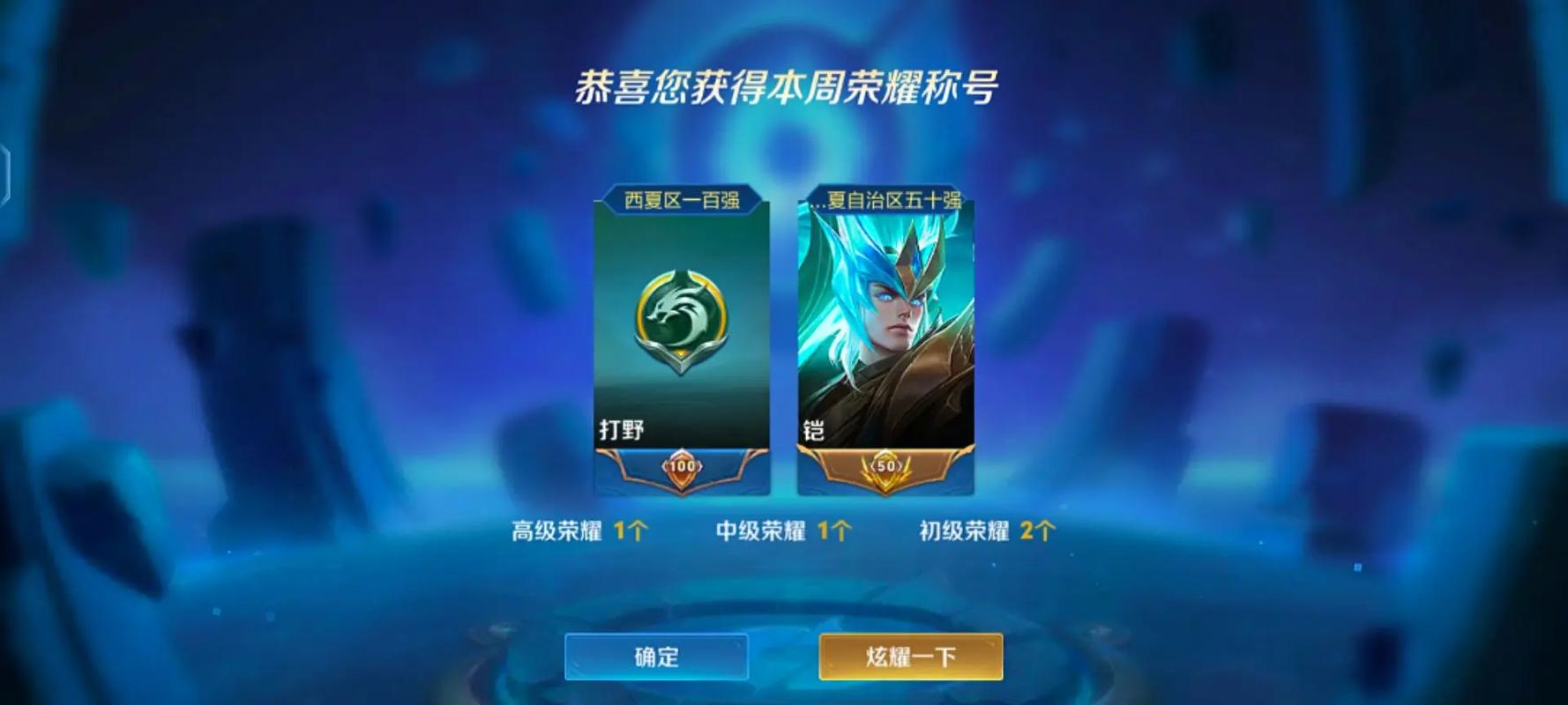 王者荣耀凯新版怎么出装