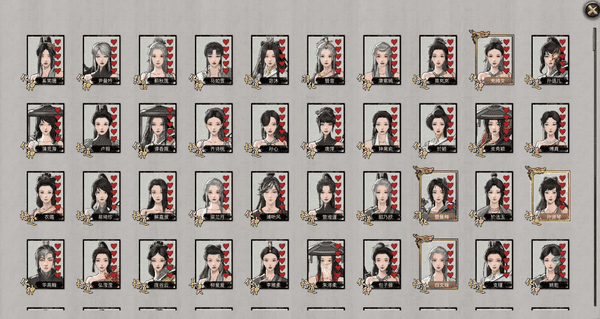 鬼谷八荒怎么让道侣怀孕