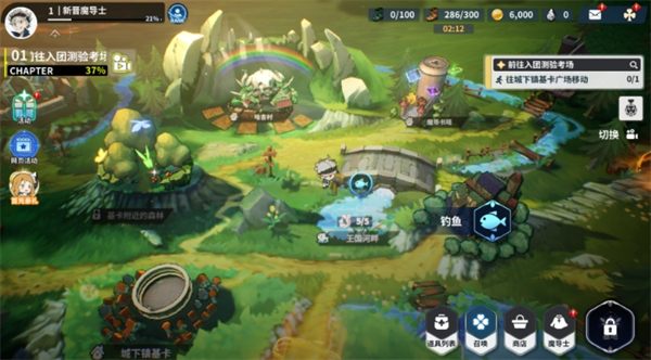 黑色四叶草魔法帝之道钓鱼操作攻略