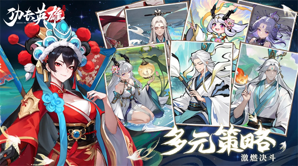 功夫英雄低中氪玩家玩法攻略