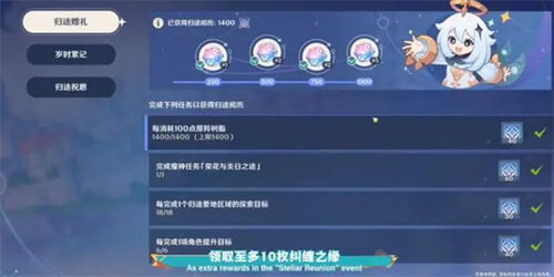 原神5.2大世界哪里能拿到两个祝圣之霜？