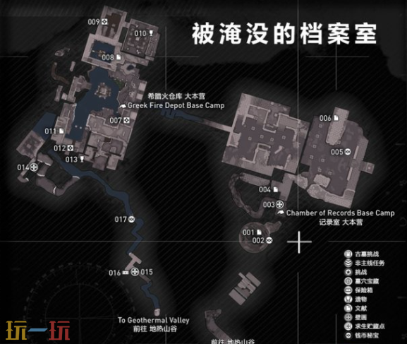 古墓丽影崛起被淹没的档案室怎么过 被淹没的档案室支线攻略