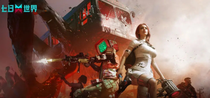 七日世界箱子多长时间刷新