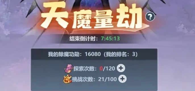 主宰世界活动顺序是啥