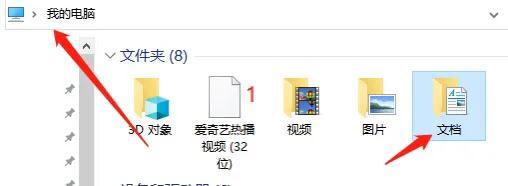 戴森球计划存档位置在什么位置