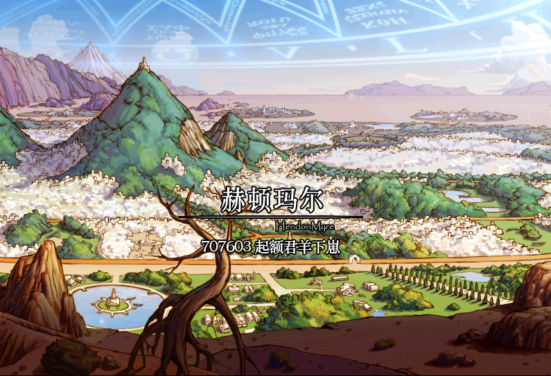 地下城与勇士怀旧服如何下载