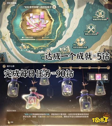 无限暖暖深海回响要怎么才能领到手？