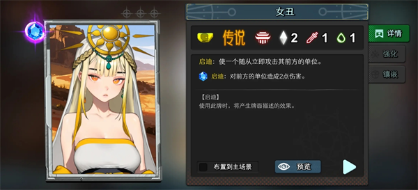 七卡之境异界技巧分享