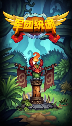 军团统御召唤师选择建议