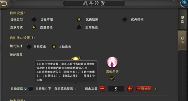 诺亚传说口袋版新手必看技巧分享