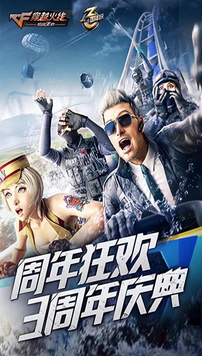 双人枪战3d小游戏有什么