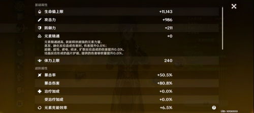 原神里长柄武器流月针强不强？