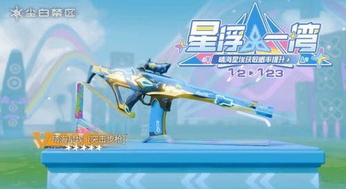 尘白禁区里的卜卜是谁？快来一探究竟