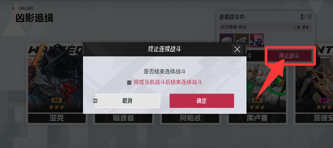 伊瑟手游pvp和pve攻略大全