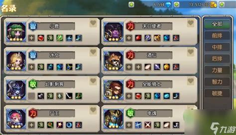 小冰冰传奇怀旧服英雄试炼16层全阵容攻略