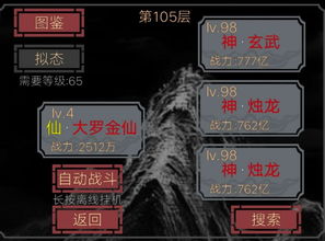 开局一只史莱姆里淬炼有啥神奇作用？