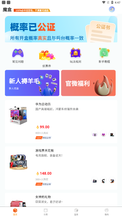 呱呱盲盒 1