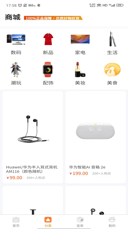 呱呱盲盒 2