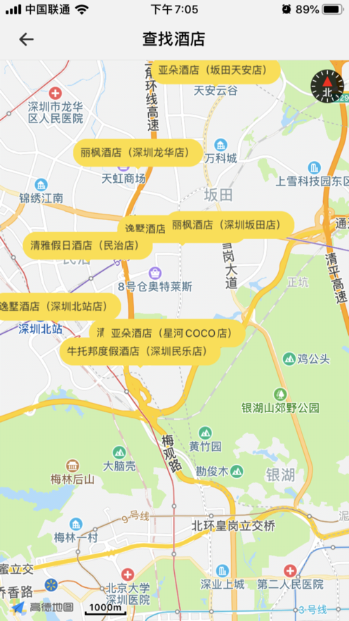 飞牛云居 2