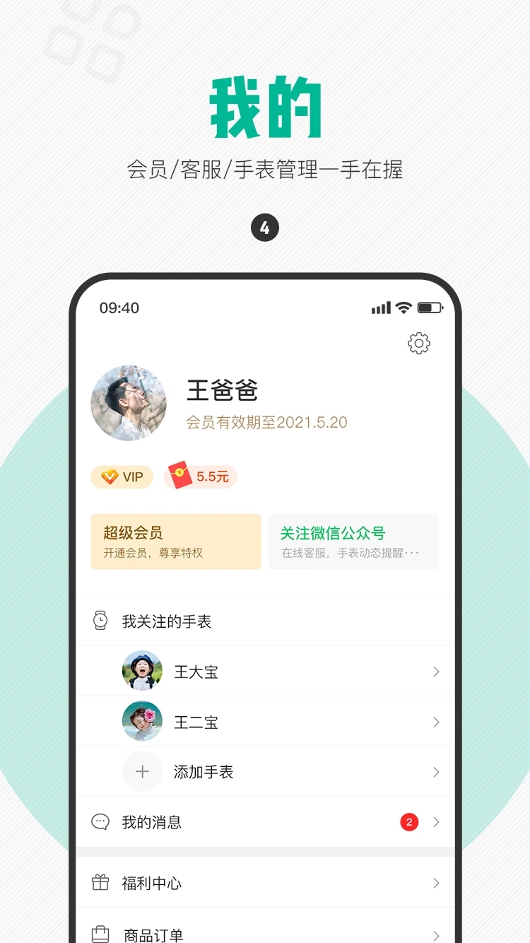 西瓜皮 1