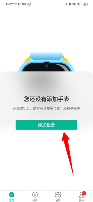 西瓜皮 2