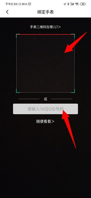 西瓜皮 3