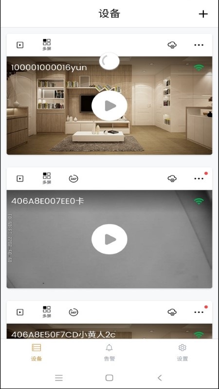 ipc360home摄像头 1