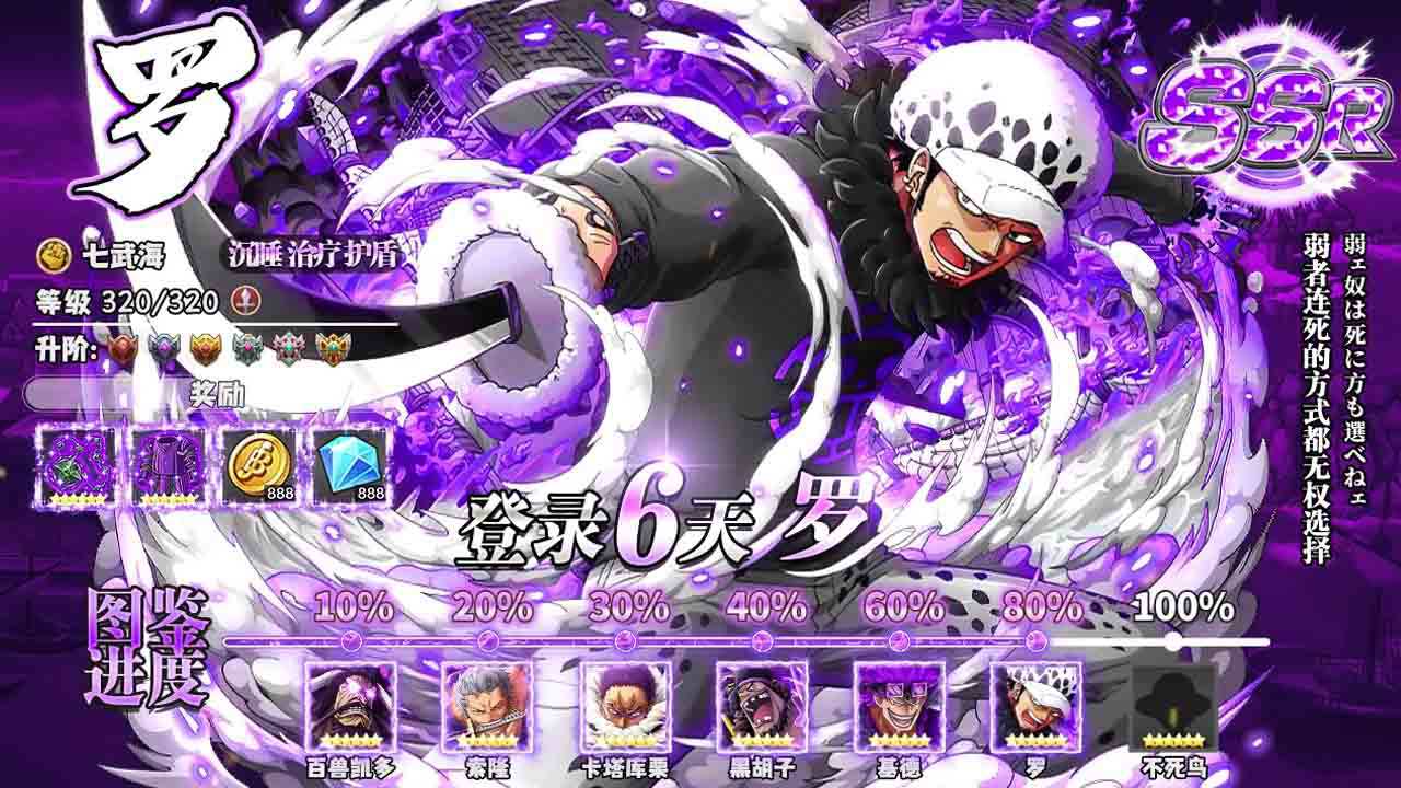 暮色方舟之冒险航海 2