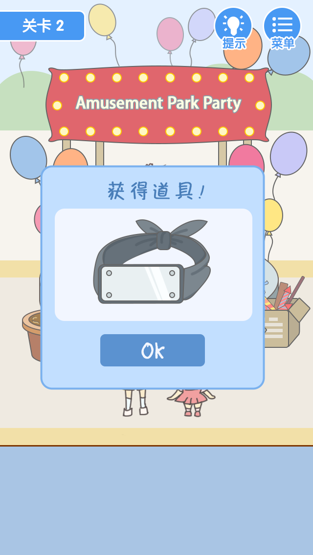 就是憋不住 1