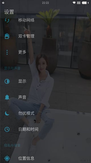 全局透明壁纸(手机全局透明) 2