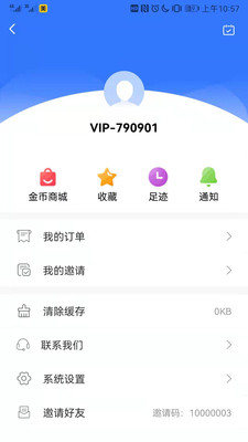 信阳晚报 2