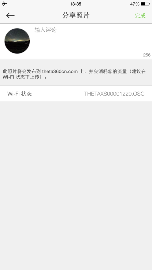 理光景达 1