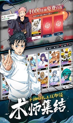 零界战线官方版 1